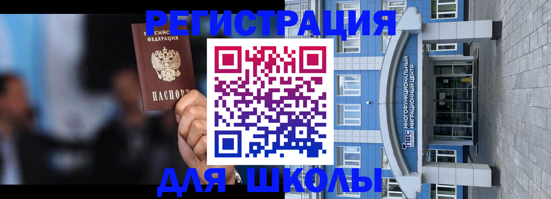 прописка регистрация в Сегеже