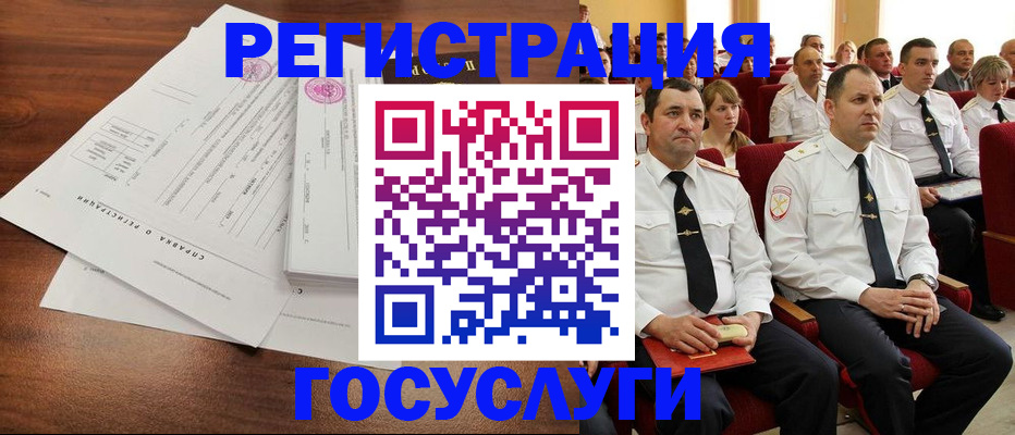 прописка законно в Сегеже